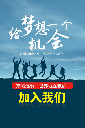 哈尔滨澳宝硅藻新材料有限公司-人才招聘